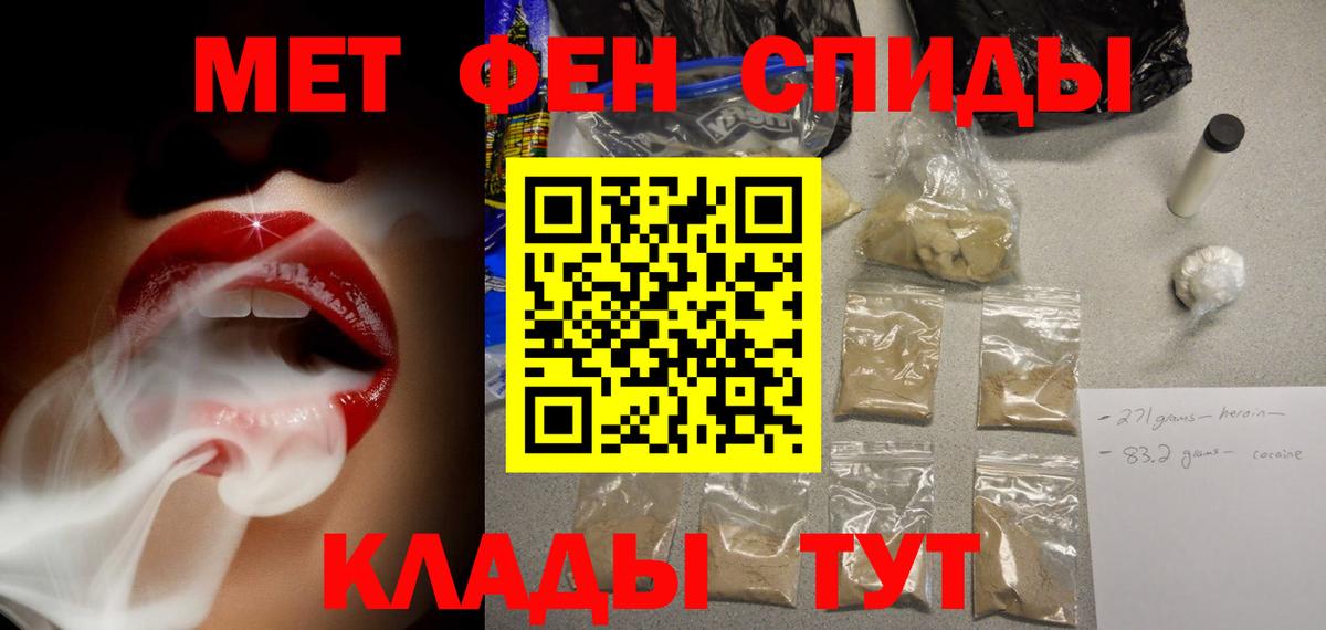 АМФЕТАМИН 98% Александров