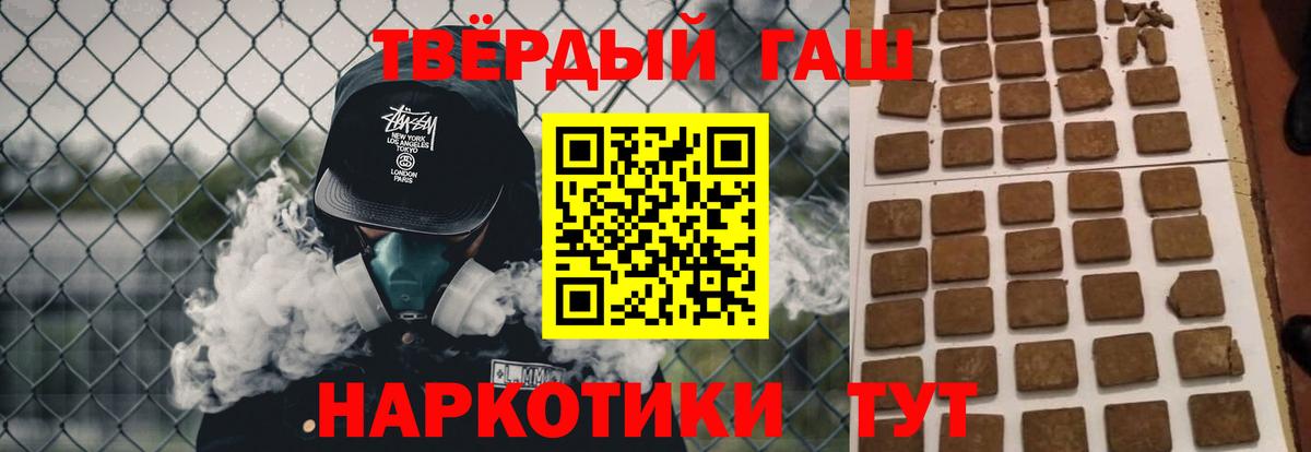 ГАШ VHQ Александров