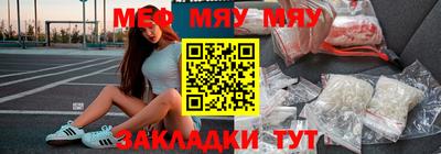 бутик Шелехов