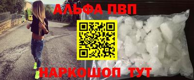 трава Шахты