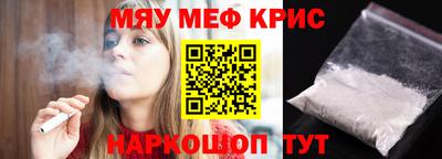 трава Шахты