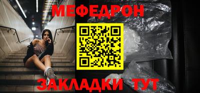бутик Шелехов