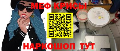 трава Шахты