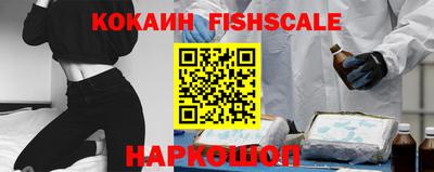 спайс Шебекино