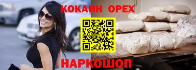 трава Шахты