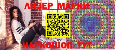 спайс Шебекино