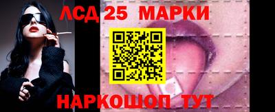 спайс Шебекино