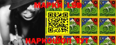 бутик Шелехов