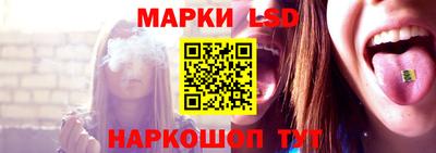 бутик Шелехов