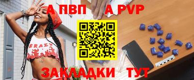 трава Шахты