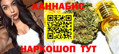 спайс Шебекино