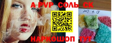 трава Шахты