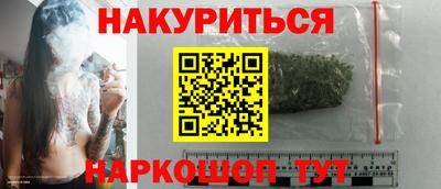 наркотики Янаул
