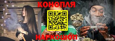 бутик Шелехов