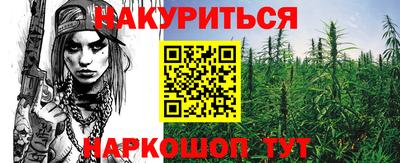 трава Шахты
