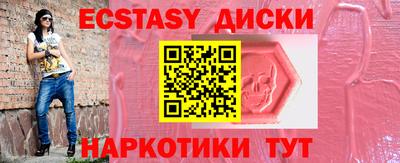 бутик Шелехов
