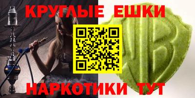 бутик Шелехов