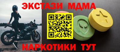 спайс Шебекино