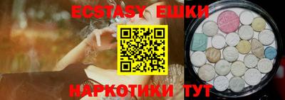 спайс Шебекино