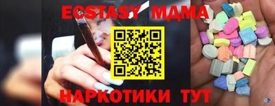 спайс Шебекино