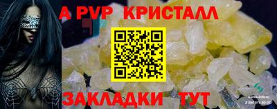 трава Шахты