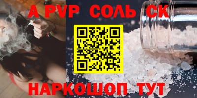 мефедрон мука Ярославль