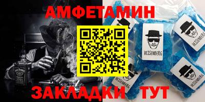 спайс Шебекино
