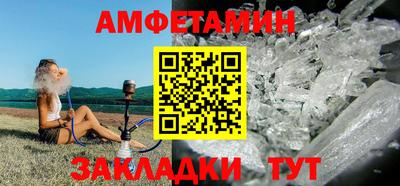 спайс Шебекино