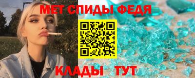 спайс Шебекино