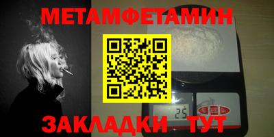 спайс Шебекино