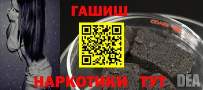 спайс Шебекино