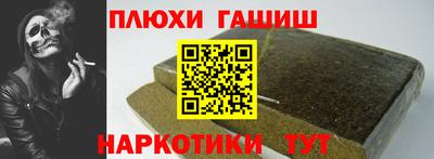 бутик Шелехов