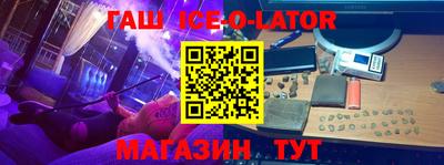 бутик Шелехов