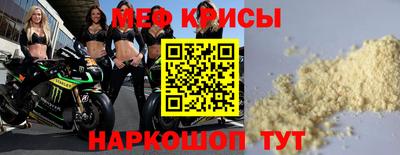 бутик Шелехов
