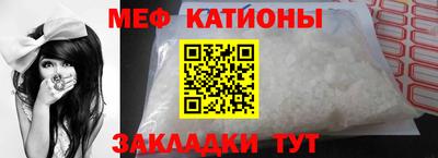 бутик Шелехов