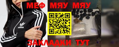 трава Шахты