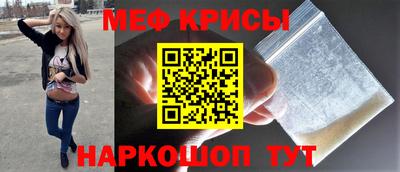 спайс Шебекино