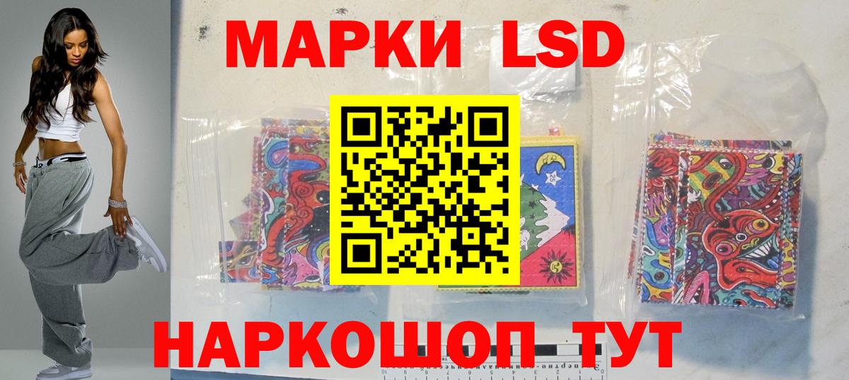 LSD-25 экстази кислота Александров