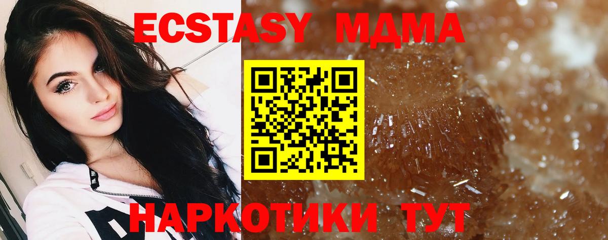 MDMA  MDMA молли  Вход с VPN  Александров 