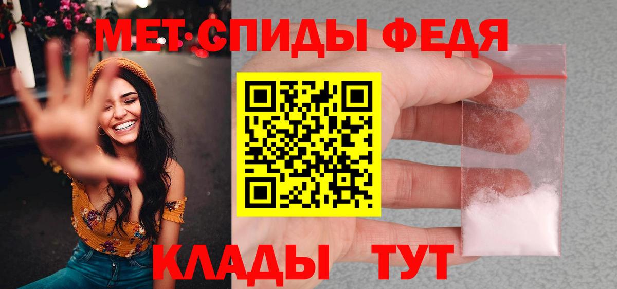 Александров  МЕТАМФЕТАМИН мет  Вход с VPN 
