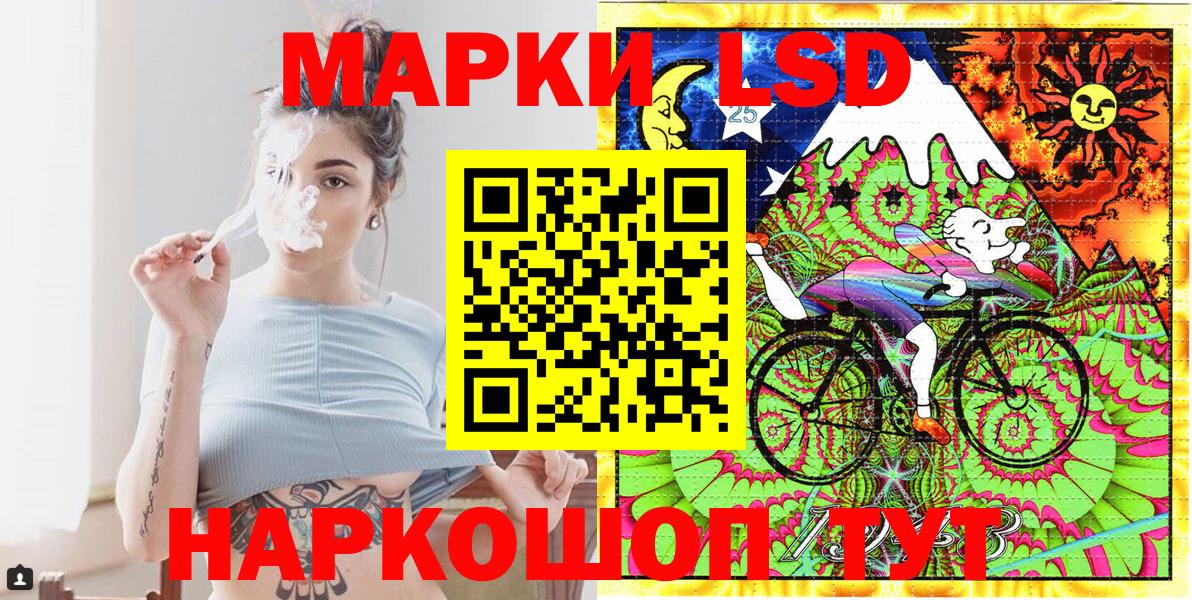 Марки NBOMe 1,5мг  Вход с VPN  Александров 