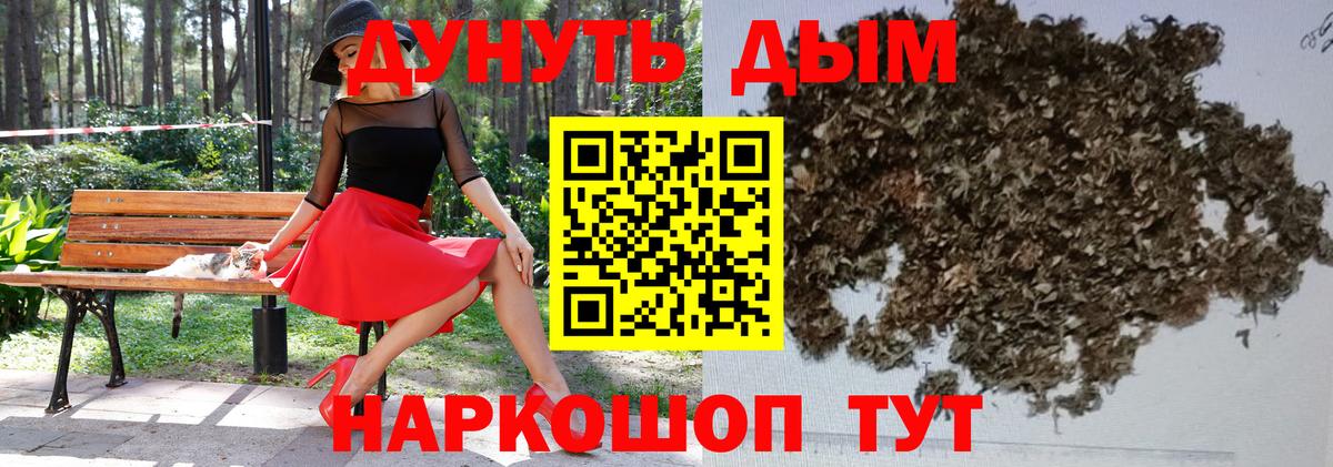 Конопля марихуана  Вход с VPN  Александров  Бошки Шишки AK-47  Шишки марихуана Amnesia  Каннабис VHQ 