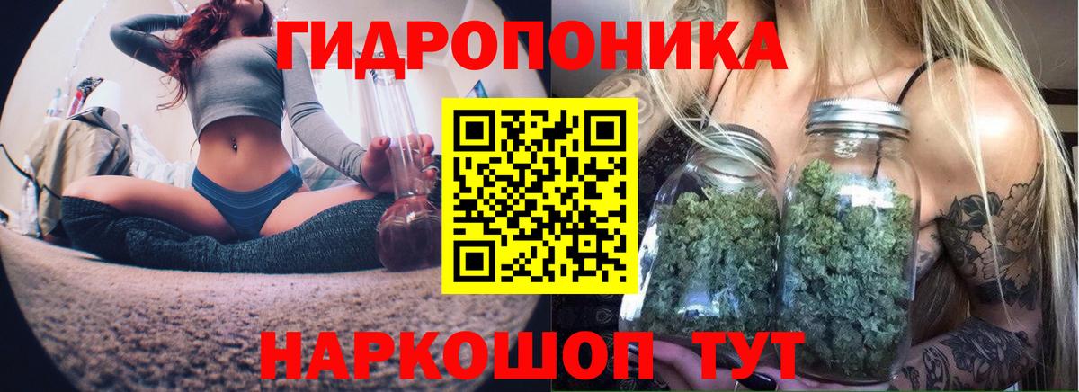 Шишки марихуана тримм Александров